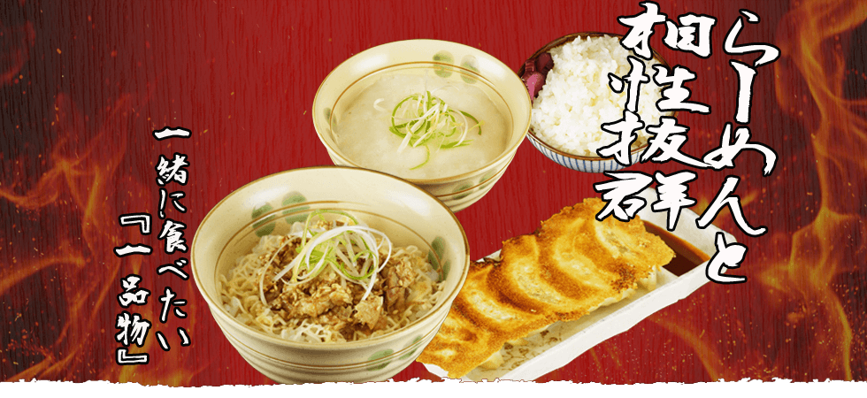 メインイメージ2